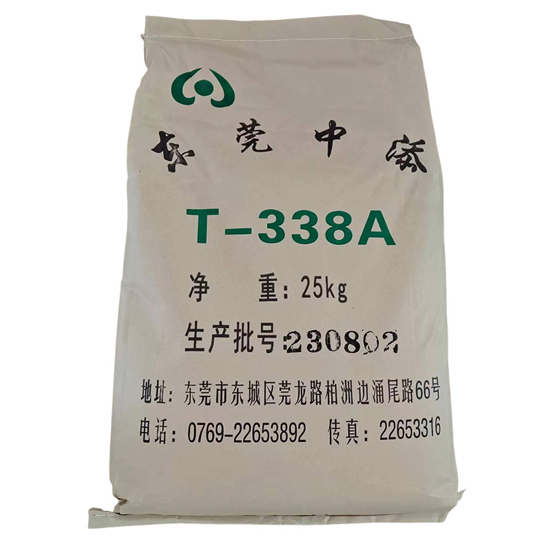 戶內抗泛黃消光劑 T-338A